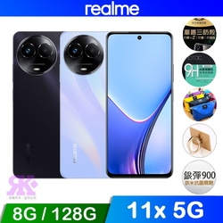 realme 11x 5G (8G/128G) 6.72吋 智慧手機