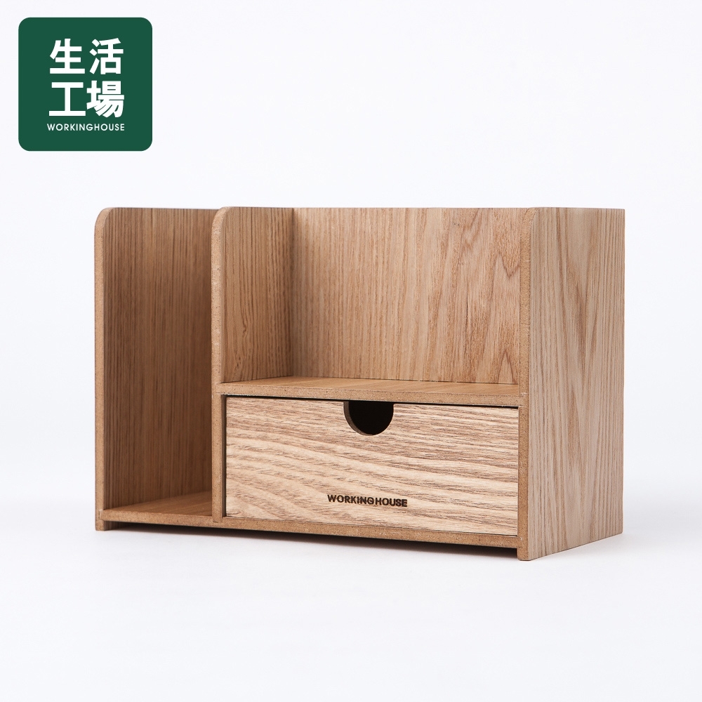 【生活工場↘任2件9折】(售價已折)木質森活雜物收納盒