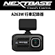 歐洲品牌 規格4K NEXTBASE A263W【WiFi傳輸 Sony Starvis IMX415 GPS TS H.264】汽車行車紀錄器 記錄器 product thumbnail 1