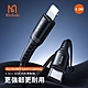 【Mcdodo麥多多】Buy Now系列 Type-C to Lightning 36W 快充傳輸線 0.2M product thumbnail 1