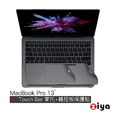 [ZIYA] Macbook Pro 13吋 No Touch Bar 手腕貼膜