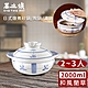萬土燒 日式燉煮砂鍋/陶鍋/湯鍋2000ml-和風蘭草款 product thumbnail 1