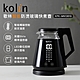 歌林Kolin智能防燙玻璃快煮壺KPK-MN1361G product thumbnail 1