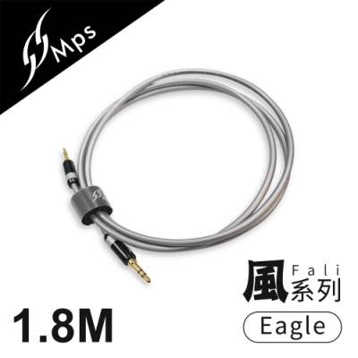 【mps】eagle fali風系列 3.5mm aux hi-fi對錄線(1.8m)