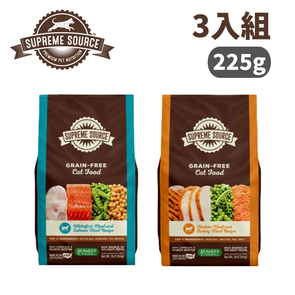 【3入組】SUPREME SOURCE紐健士-無穀天然貓糧系列 225g (購買第二件贈送我有貓1包)