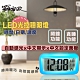 羅蜜歐 LED中文顯示光控電子鬧鐘 (顏色隨機) product thumbnail 1