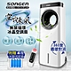 【日本SONGEN】松井無葉循環負離子冰晶水冷扇福利品(ZW-221KDY) product thumbnail 1