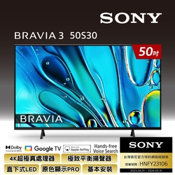 [Sony 索尼] BRAVIA 3 50吋 X1 4K HDR Google TV 顯示器 (Y-50S30)