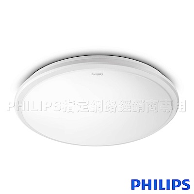 Philips飛利浦 新一代 恆潔 LED 吸頂燈 17W 白光 31815