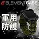 美國 Element Case Special Ops Apple Watch 第7代 45mm 特種行動一體型防摔殼錶帶 - 軍綠/黑色 product thumbnail 2