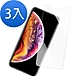 3入 iPhone 11 Pro Max 保護貼手機半屏透明9H鋼化玻璃膜 11ProMax保護貼 product thumbnail 1