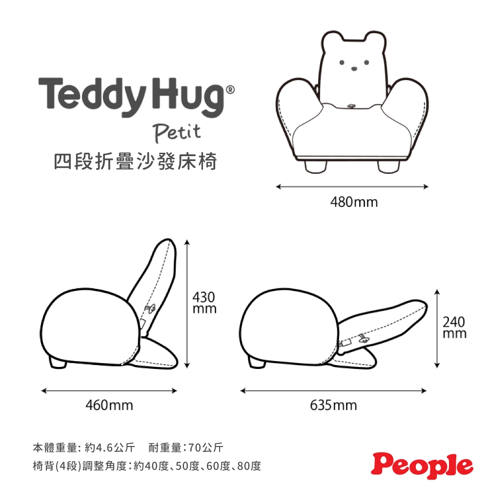 People　Teddy Hug