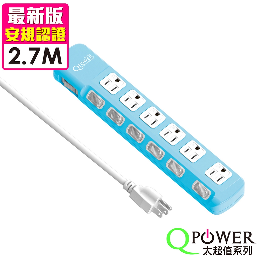QPower太順電業 TS-376A 3孔7切6座延長線-2.7米