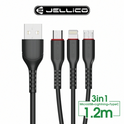 JELLICO 邁騰一對三充電線/JEC-MT13-BK