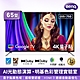 BenQ 65吋 4K 量子點 聯網液晶顯示器 E65-750-無視訊盒 product thumbnail 1