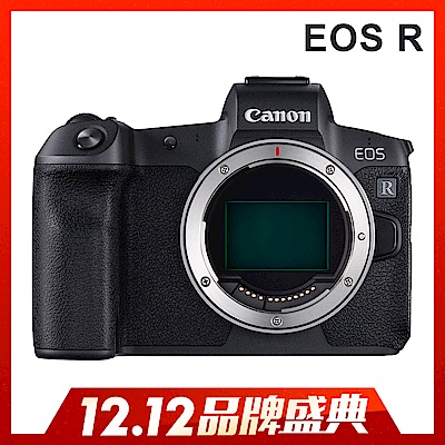 不敢相信一款相機12月12號買還送原廠電池?Canon EOS R 單機身