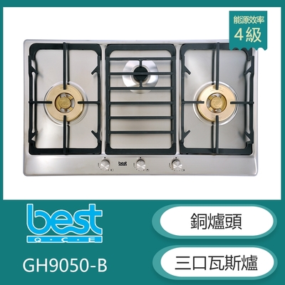 GH9050-B 銅爐頭三口高效能檯面式瓦斯爐