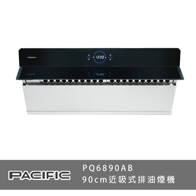 PACIFIC太平洋 PQ6890AB 近吸式排油煙機 智能喚醒 90cm