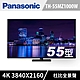 Panasonic國際 55吋 4K OLED 智慧顯示器 TH-55MZ1000W product thumbnail 1