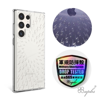 apbs Samsung Galaxy S24系列 浮雕感輕薄軍規防摔手機殼-雷電