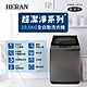 HERAN禾聯 10.5KG全自動洗衣機 HWM-1035 product thumbnail 1