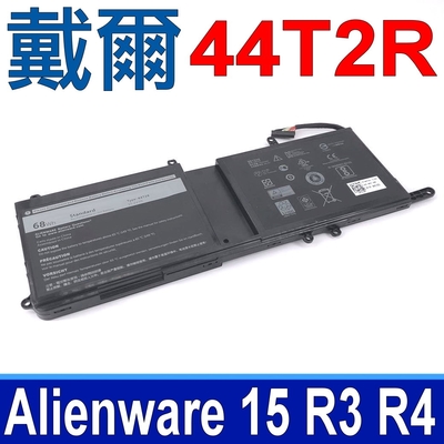 DELL 44T2R 6芯 電池 Alienware 15 R3 R4 / 17 R4 R5 系列 9NJM1 0546FF 546FF 0HF250 HF250 MG2YH AALW15C