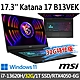 msi微星 Katana 17 B13VEK-1065TW 17.3吋 電競筆電 (i7-13620H/32G/1T SSD/RTX4050-6G/Win11-32G特仕版) product thumbnail 1