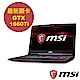 MSI微星 GS75-421 17吋電競筆電(i7-9750H/GTX1660Ti/16G product thumbnail 1