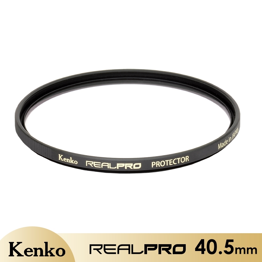 Kenko REALPRO Protector 40.5mm 多層鍍膜保護鏡