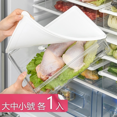 荷生活 多功能PET高透款食材保鮮盒 密封式加大容量冷凍盒-大中小號各1入