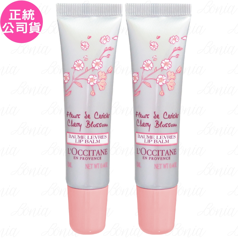 L'OCCITANE 歐舒丹 櫻花護唇膏(12ml)*2(公司貨)