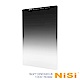 NiSi 耐司 Soft GND(4)0.6 軟式方型漸層減光鏡 100x150mm product thumbnail 1