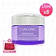 LANCOME蘭蔻 超緊顏多肽抗痕霜15ml*8贈隨機化妝包 product thumbnail 1