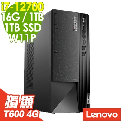 Lenovo ThinkCentre Neo 50t (i7-12700/16G/1TSSD+1TB/T600 4G/W11P)