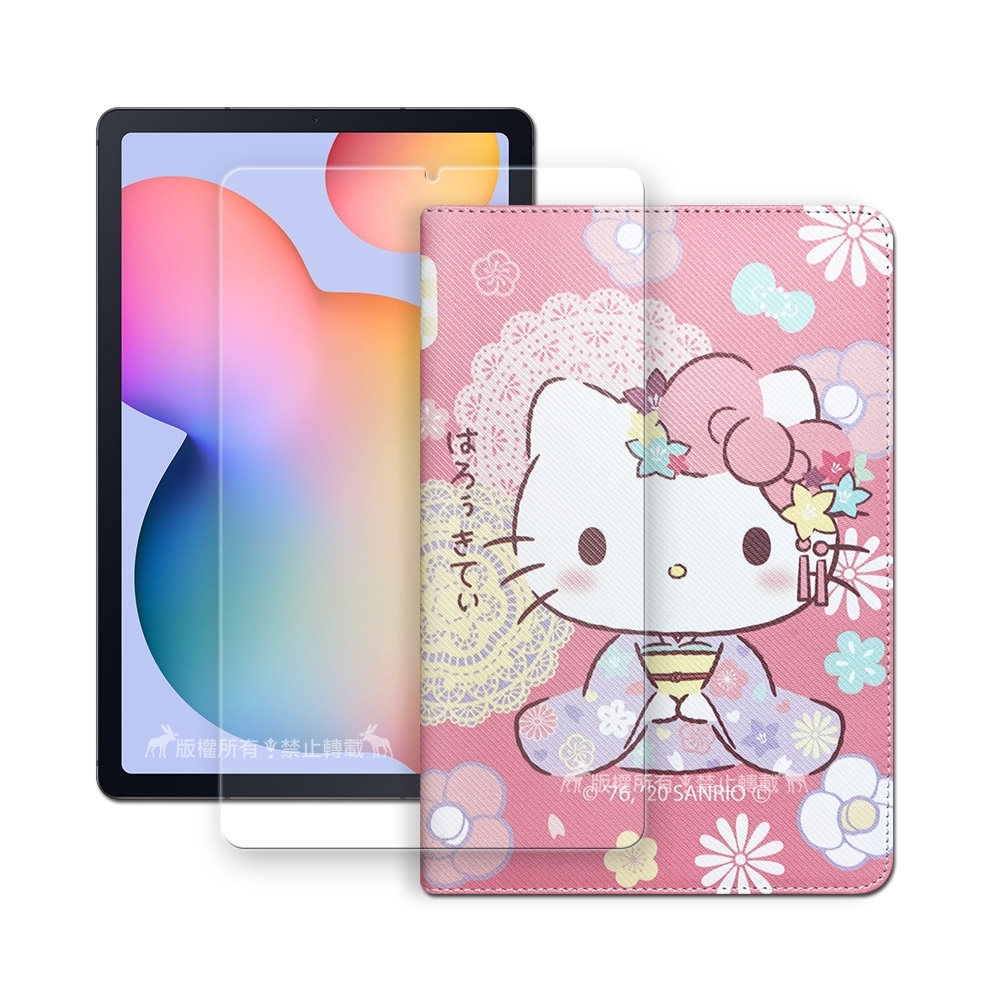 Hello Kitty凱蒂貓 三星 Galaxy Tab S6 Lite 10.4吋 和服限定款 平板皮套+9H玻璃貼(合購價) P610 P615 P613 P619