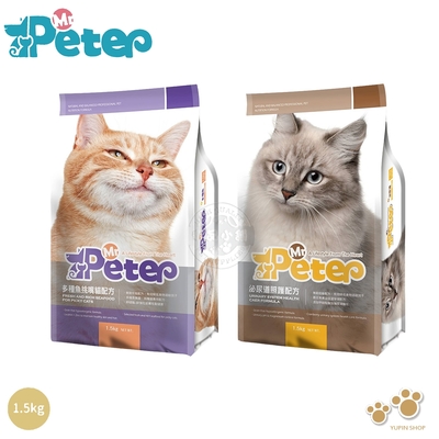 Mr.Peter皮特先生 1.5kg 多種魚挑嘴貓/泌尿道照護配方 無穀配方 高蛋白質 貓飼料 全齡貓