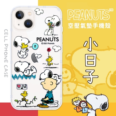 【SNOOPY/史努比】iPhone 13 (6.1吋) 防摔氣墊空壓保護手機殼(小日子)