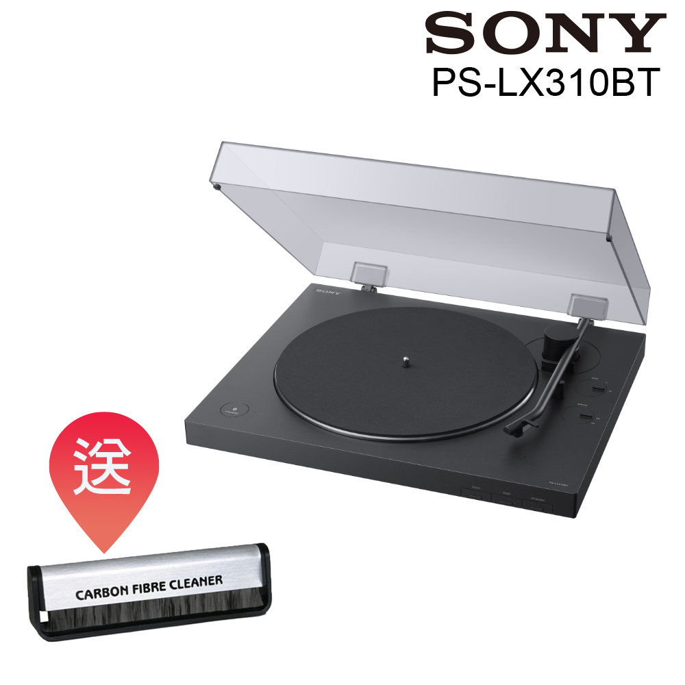 SONY? ?PS-LX310BT 無線藍牙 黑膠唱盤