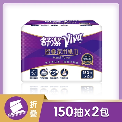 舒潔 VIVA摺疊紙巾  150抽x2包x16串/箱