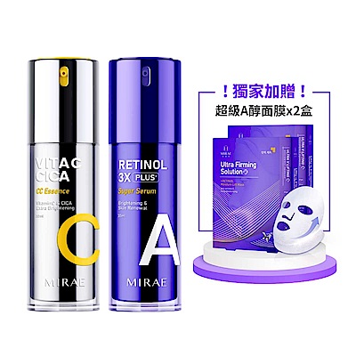 【MIRAE未來美】3X進階版！早C晚A(1.5%A醇精華30ml+雙C美白精華30ml) 加贈A醇面膜2盒