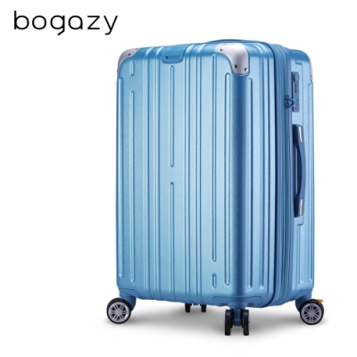 Bogazy  螢光紛飛 26吋煞車輪可加大行李箱(冰雪藍)