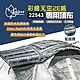 Outdoorbase 彩繪天空2E帳篷頂布 全藍圖騰 22543 2E帳專用頂布 露營 悠遊戶外 product thumbnail 1