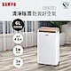 SAMPO聲寶 6L除濕機 AD-WA112T product thumbnail 1