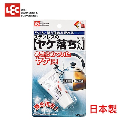 日本LEC 激落不銹鋼專用光亮清潔霜