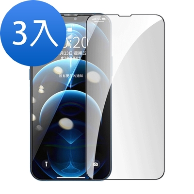 3入 iPhone 13 mini 滿版電鍍9H玻璃鋼化膜手機保護貼 13MINI保護貼