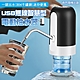 USB無線智慧型電動抽水器（桶裝水自動上水器/抽水機/電動取水器/智慧飲水器/USB充電） product thumbnail 2