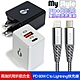 MyStyle for iPhone 13/12系列PD+QC3.0快速充電器*(2入裝)+送Type-C to ip 線*1 product thumbnail 1