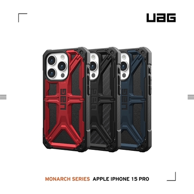 UAG iPhone 15 Pro 頂級版耐衝擊保護殼(按鍵式)