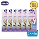 chicco-衣物香氛掛片3入-6組 product thumbnail 1