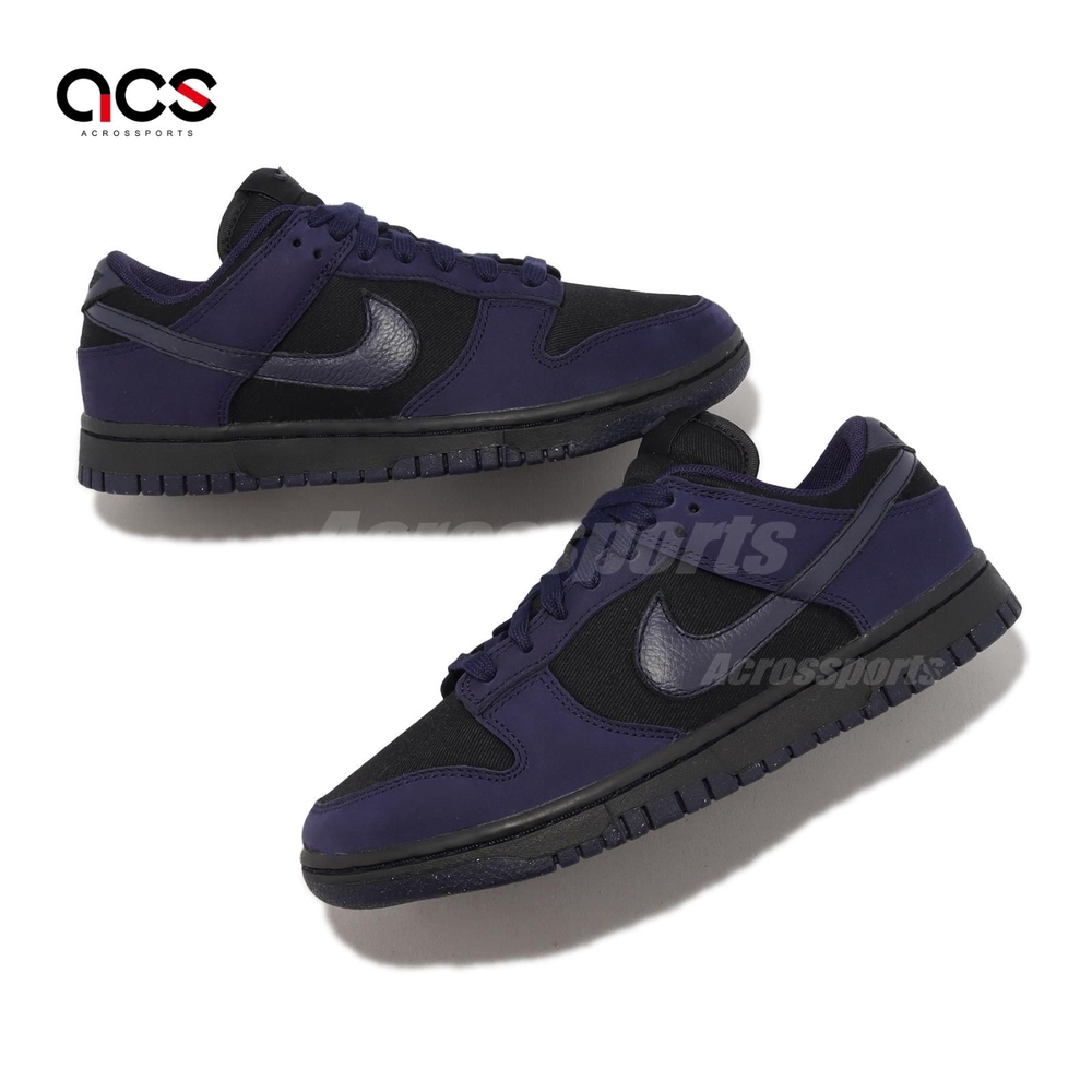 Nike Wmns Dunk Low LX NBHD Purple Ink 紫黑女鞋休閒鞋FB7720-001